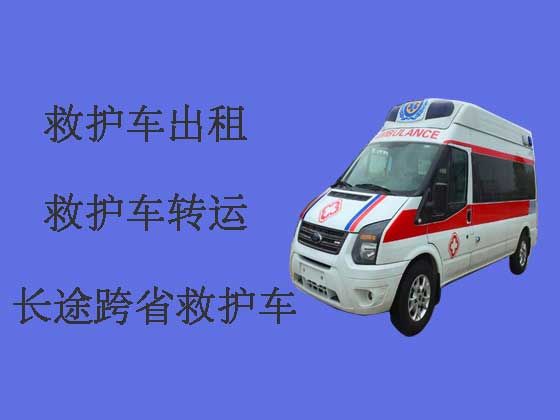 黄南120救护车出租服务